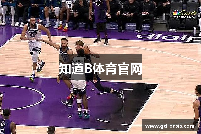 知道B体育官网
